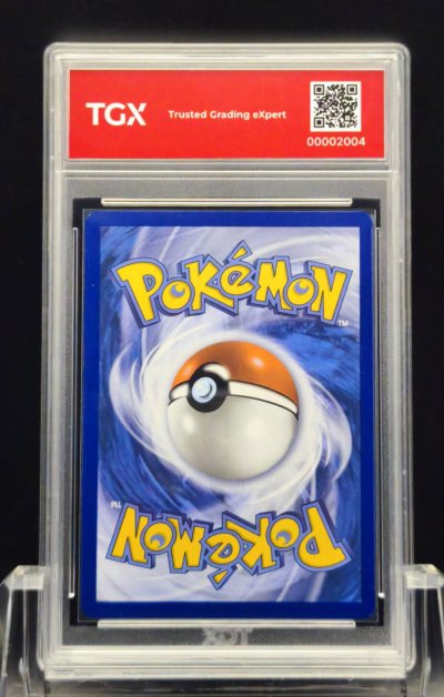 2026 POKEMON 30C EN  #026  PIKACHU
