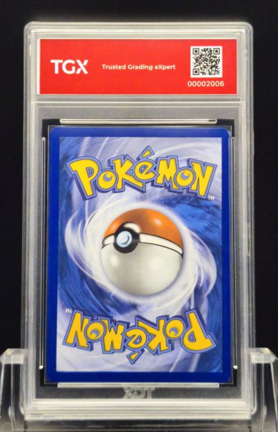 2026 POKEMON 30C EN  #028  PIKACHU