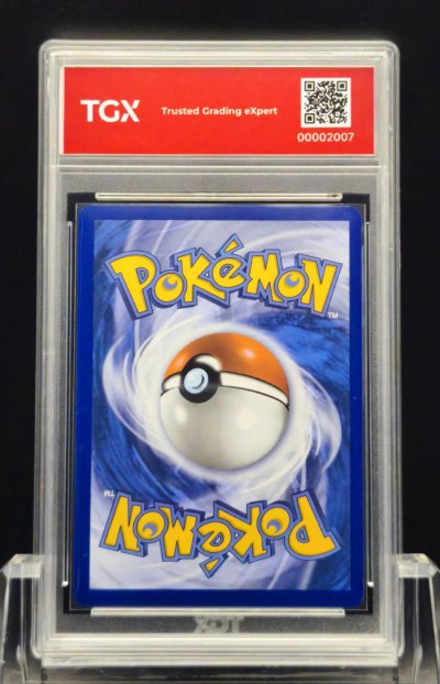 2026 POKEMON 30C EN  #029  PIKACHU