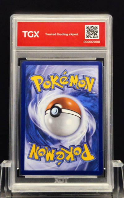 2026 POKEMON 30C EN  #030  PIKACHU