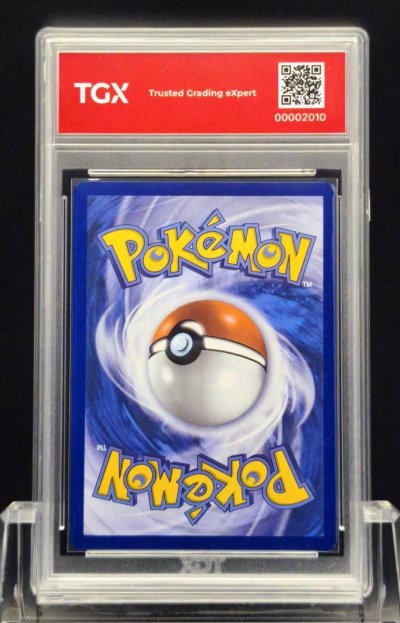 2026 POKEMON 30C EN  #032  PIKACHU
