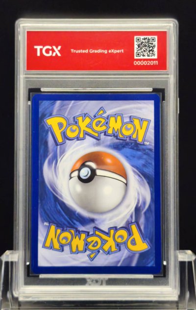 2026 POKEMON 30C EN  #033  PIKACHU