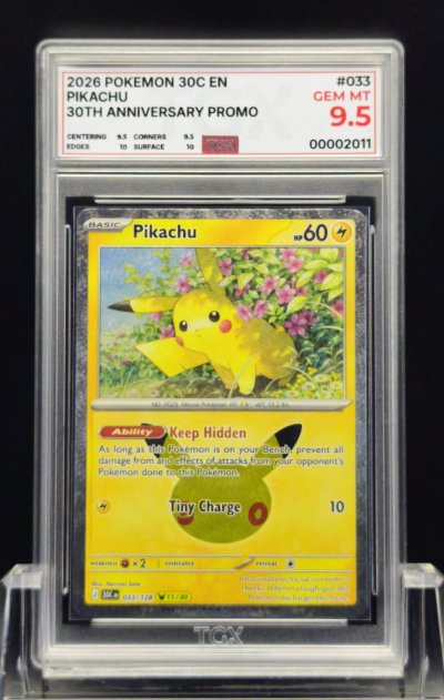 2026 POKEMON 30C EN  #033  PIKACHU