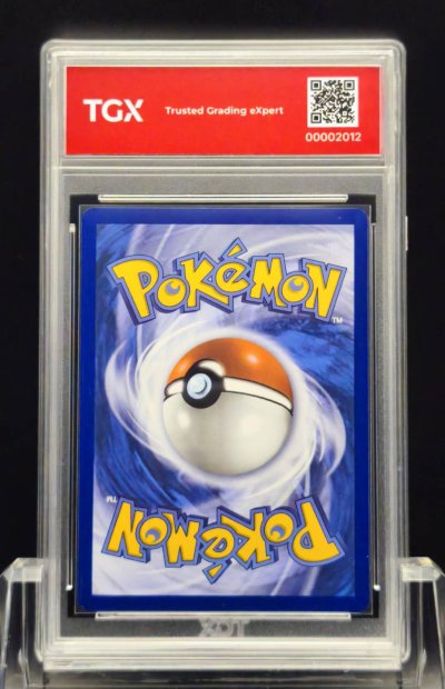 2026 POKEMON 30C EN  #034  PIKACHU