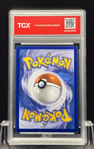 2026 POKEMON 30C EN  #036  PIKACHU