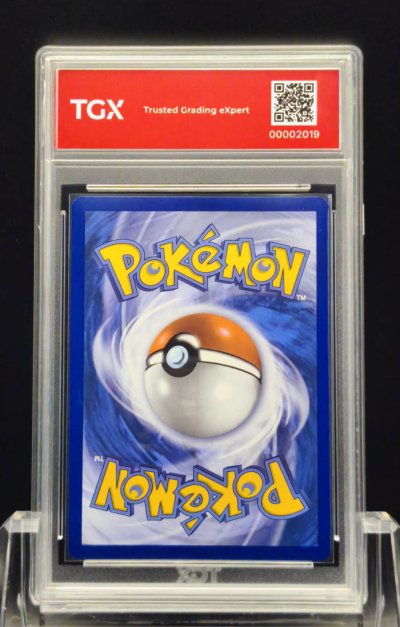 2026 POKEMON 30C EN  #041  PIKACHU