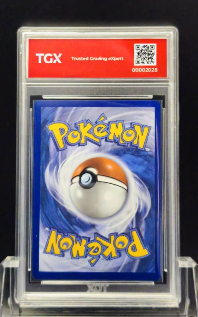 2026 POKEMON 30C EN  #050  PIKACHU