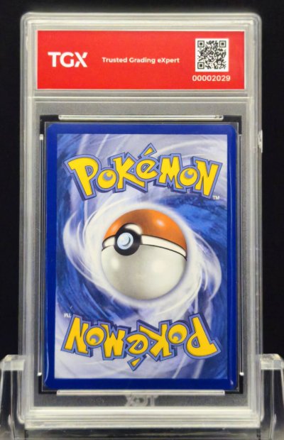 2026 POKEMON 30C EN  #051  PIKACHU