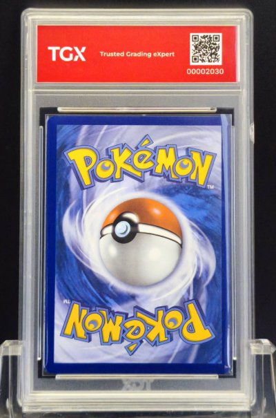 2026 POKEMON 30C EN  #052  PIKACHU