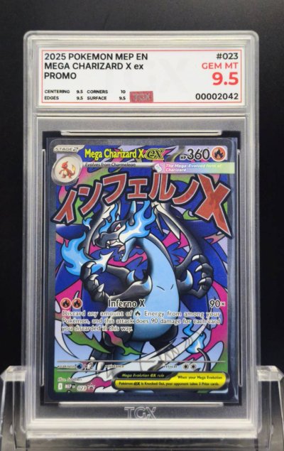 2025 POKEMON MEP EN  #023  MEGA CHARIZARD X ex