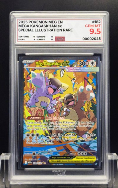2025 POKEMON MEG EN  #182  MEGA KANGASKHAN ex