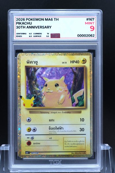 2026 POKEMON MA6 TH  #167  PIKACHU