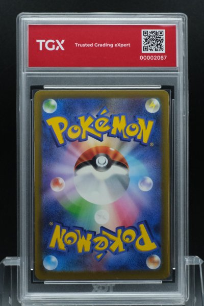 2026 POKEMON S6A JP  #128  MEWTWO ex