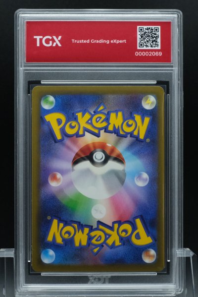 2026 POKEMON M6A JP  #137  CHARIZARD