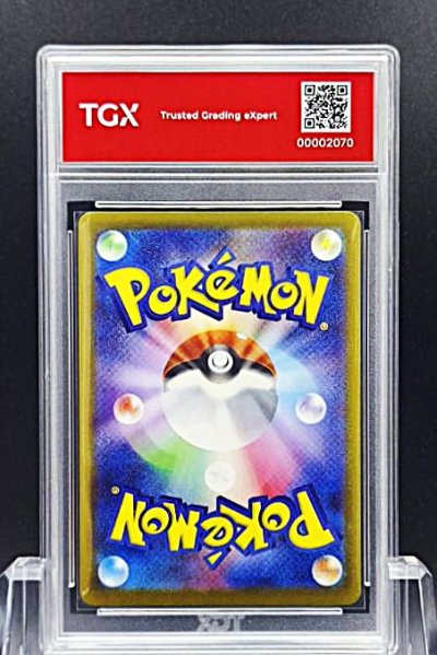 2025 POKEMON M2A JP  #063  TEAM ROCKET'S MEWTWO ex