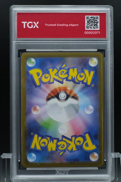 2024 POKEMON SV8A JP  #211  ESPEON ex