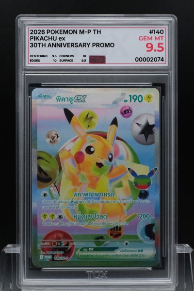 2026 POKEMON M-P TH  #140  PIKACHU ex