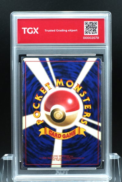 1996 POKEMON JP  #009  BLASTOISE