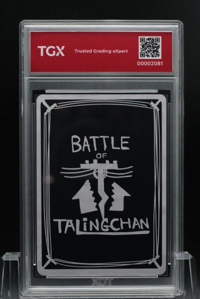 2026 BATTLE OF TALINGCHAN BT11  #042  ARMOR THOTSAKAN