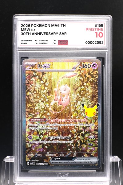 2026 POKEMON MA6 TH  #158  MEW ex