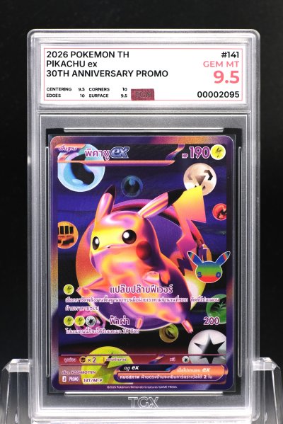 2026 POKEMON TH  #141  PIKACHU ex