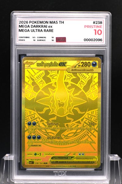 2026 POKEMON MA5 TH  #238  MEGA DARKRAI ex