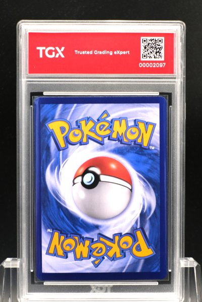 2026 POKEMON MA5 TH  #225  MEGA GRENINJA ex
