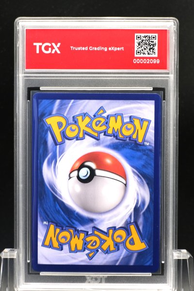 2025 POKEMON MA2 TH  #113  HAUNTER