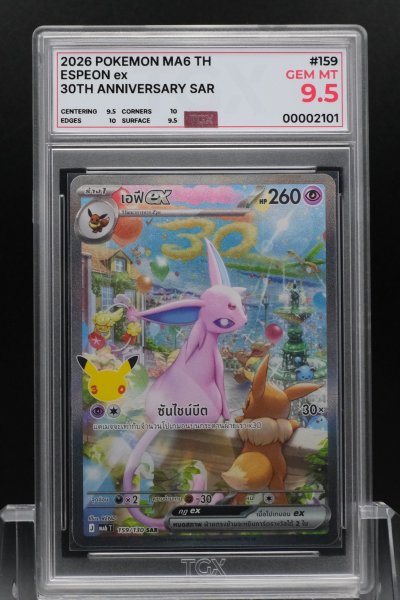 2026 POKEMON MA6 TH  #159  ESPEON ex