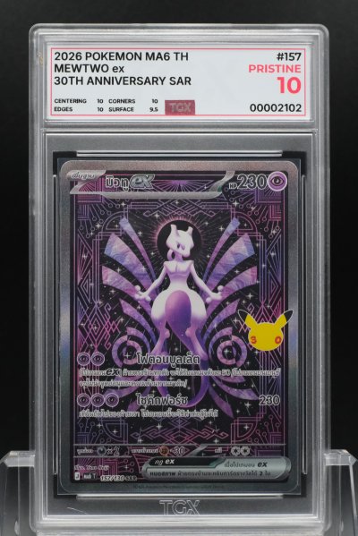 2026 POKEMON MA6 TH  #157  MEWTWO ex