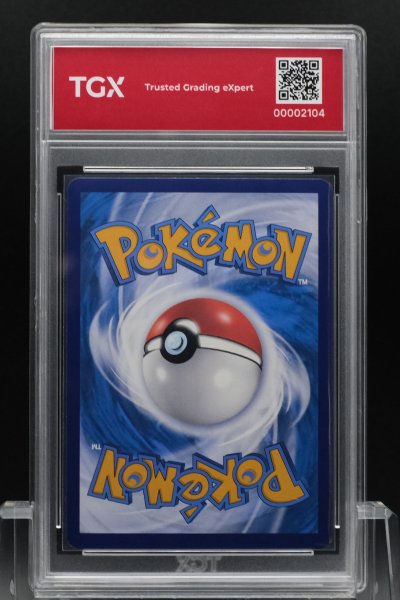 2026 POKEMON MA6 TH  #165  MEWTWO ex