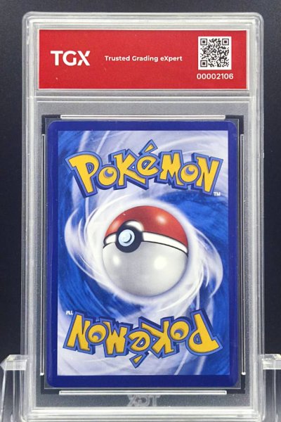 2026 POKEMON MA6 TH  #165  MEWTWO ex
