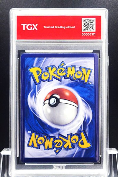 2026 POKEMON MA6 TH  #161  GENGAR ex