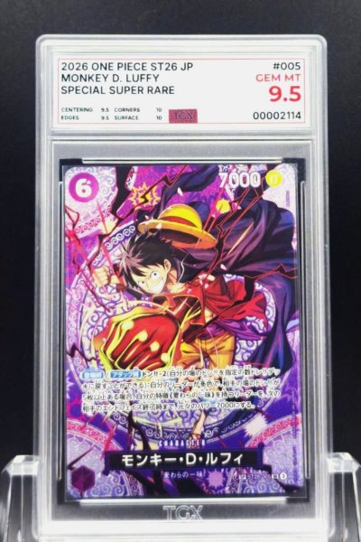 2026 ONE PIECE ST26 JP  #005  MONKEY D. LUFFY
