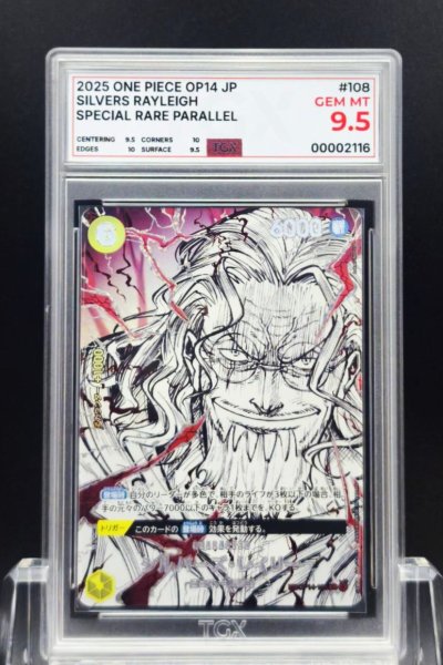 2025 ONE PIECE OP14 JP  #108  SILVERS RAYLEIGH