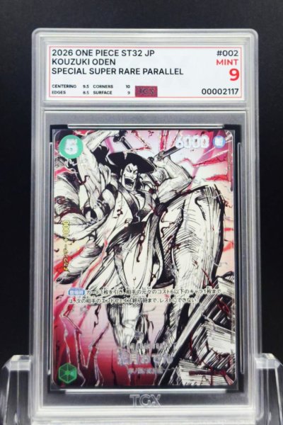 2026 ONE PIECE ST32 JP  #002  KOUZUKI ODEN