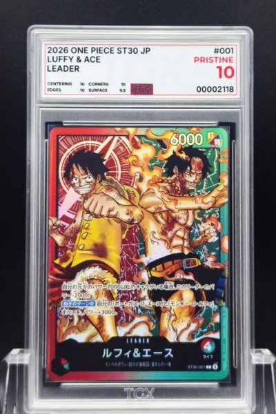 2026 ONE PIECE ST30 JP  #001  LUFFY & ACE