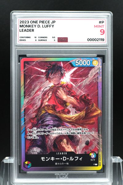 2023 ONE PIECE JP  #P  MONKEY D. LUFFY