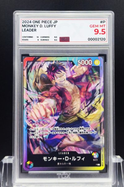 2024 ONE PIECE JP  #P  MONKEY D. LUFFY
