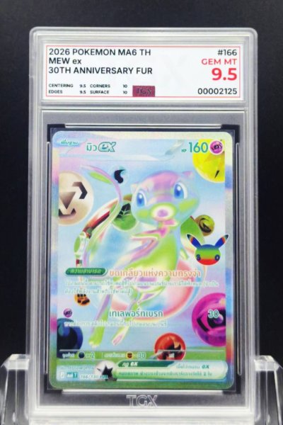2026 POKEMON MA6 TH  #166  MEW ex