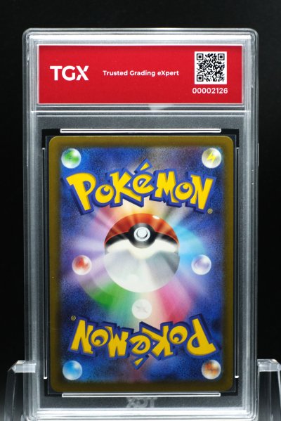 2026 POKEMON M4 JP  #117  CINCCINO ex