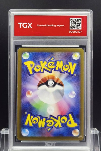 2023 POKEMON SV1V JP  #092  ARCANINE ex