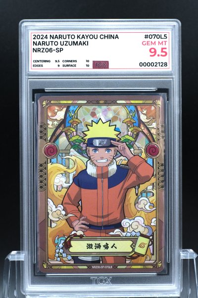 2024 NARUTO KAYOU CHINA  #070L5  NARUTO UZUMAKI