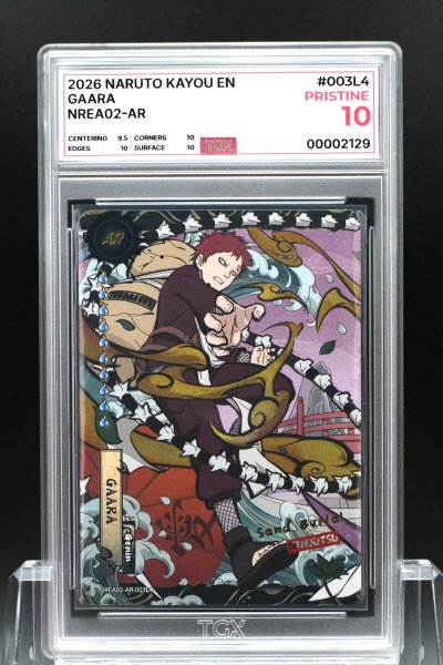 2026 NARUTO KAYOU EN  #003L4  GAARA
