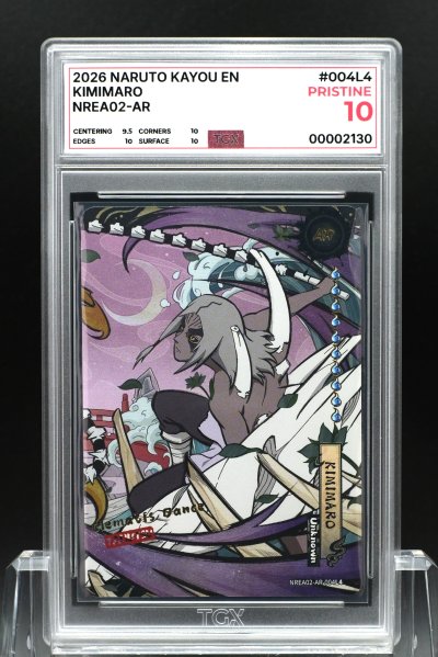 2026 NARUTO KAYOU EN  #004L4  KIMIMARO