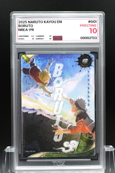 2025 NARUTO KAYOU EN  #001  BORUTO