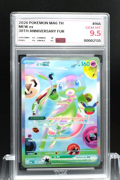 2026 POKEMON MA6 TH MEW ex#166