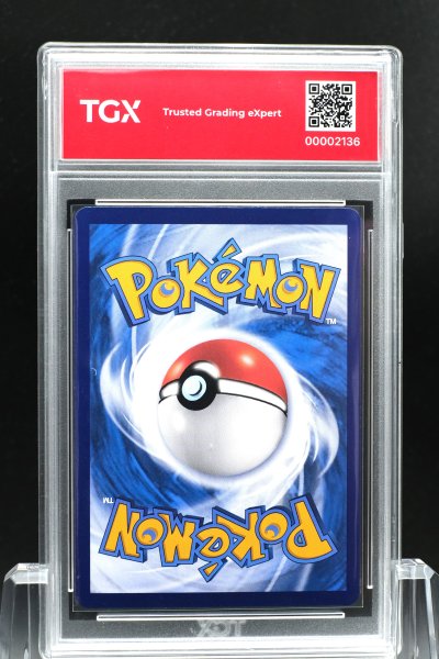 2026 POKEMON MA6 TH  #191  PIKACHU & ZEKROM GX