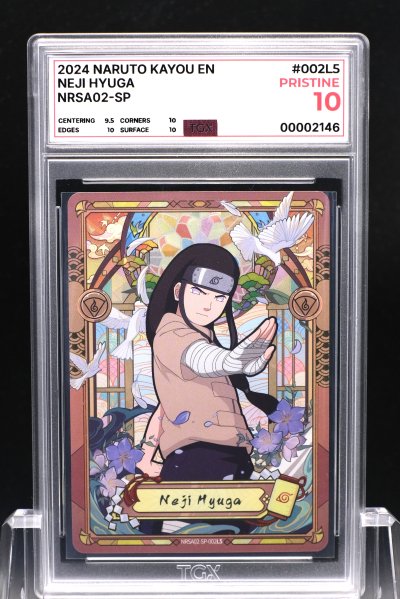 2024 NARUTO KAYOU EN  #002L5  NEJI HYUGA