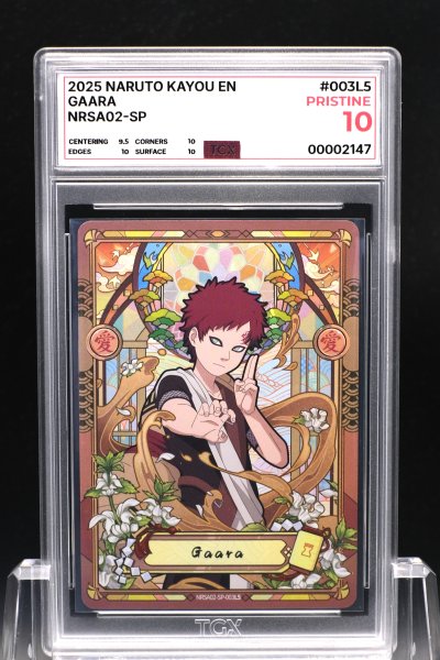 2025 NARUTO KAYOU EN  #003L5  GAARA